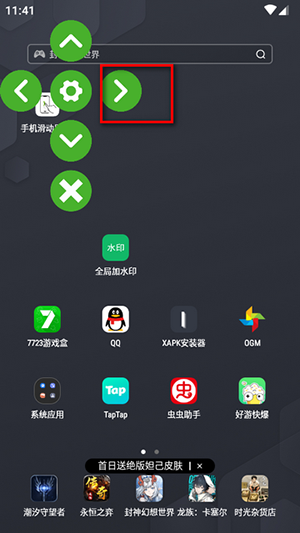 手机操控屏幕软件下载免费版-手机操控屏幕APP安卓下载最新版v3.0