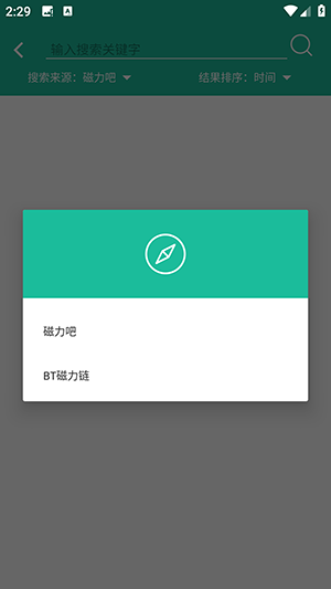 Magnet BT手机版下载免费版-Magnet BT下载器安卓下载最新版v1.1