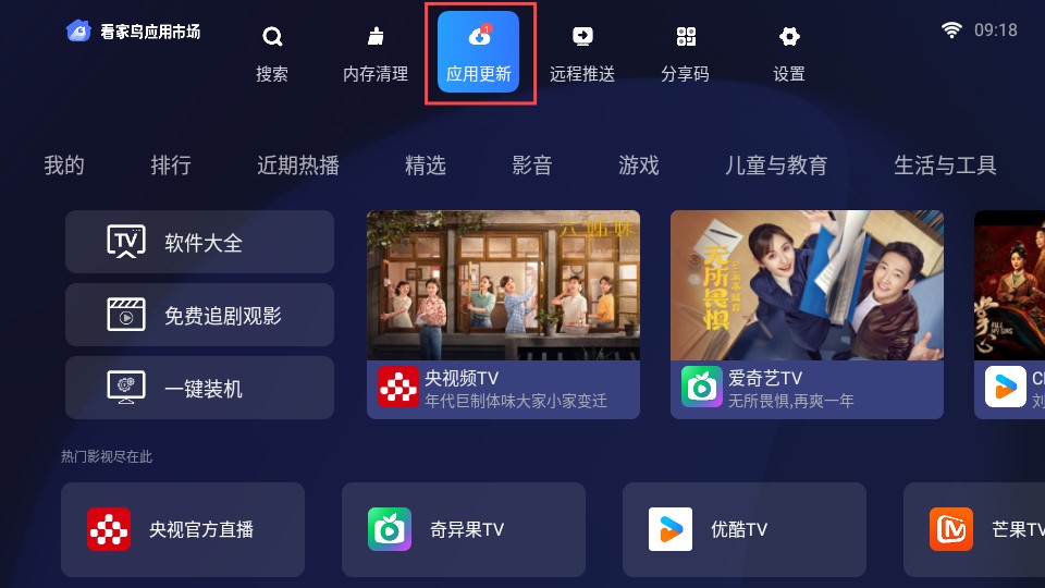 看家鸟市场