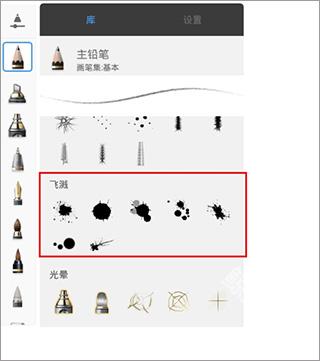 妙笔生花最新版