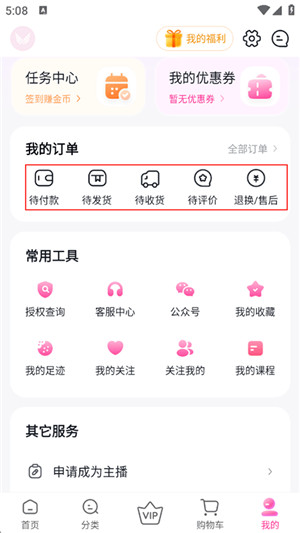 公主购