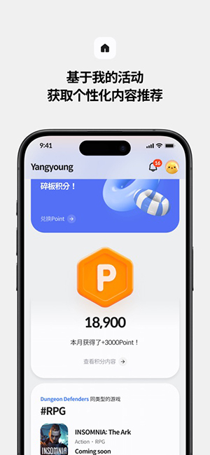 STOVE手机端APP下载中文版-STOVE中文版安卓版下载2025最新版v3.1.10