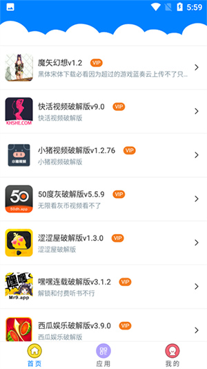 qc千城软件库6.2