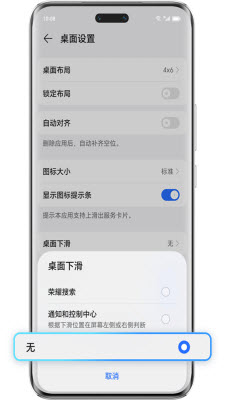 荣耀搜索app下载2025官方正版-荣耀搜索软件2025最新手机版下载v9.0.89.302