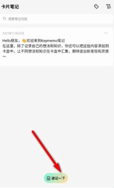 Conbrie下载官方最新版本-Conbrie官方正版下载安卓手机版v2.0.0