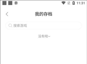 闪玩app