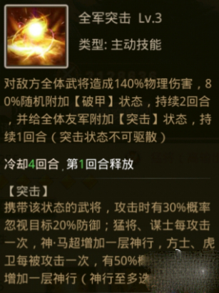 放置三国0.1折