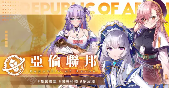 万源圣魔录官方正版
