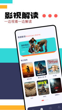 ntPlayer安卓版