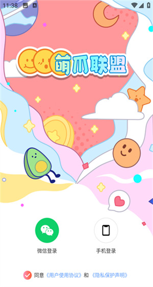萌爪联盟