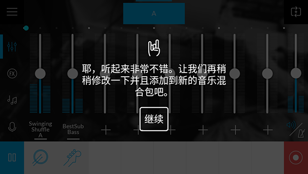 Music Maker JAM安卓下载最新版-Music Maker JAM手机版下载免费版v7.5.4