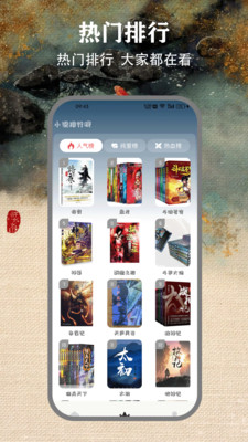 掌上看书阅读器免费版官方正版下载-掌上看书阅读器app下载2025最新版本v1.6