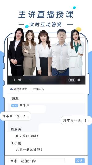 云尚学课
