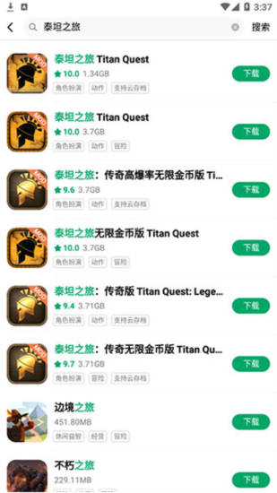 纽扣助手