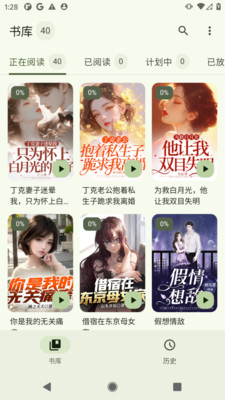 墨韵书斋阅读器下载2025官方正版-墨韵书斋app免费版安卓手机版下载v1.0.0