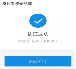 龙江人社2024