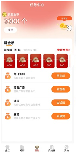 奇迹看点