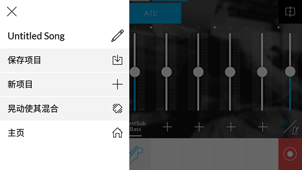 Music Maker JAM安卓下载最新版-Music Maker JAM手机版下载免费版v7.5.4