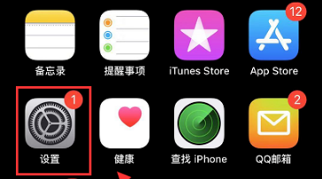 苹果应用商店官方正版