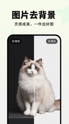 画易修图软件官方正版下载-画易app专业版下载2025免费版v1.0.1