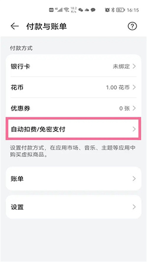 HUAWEI MUSIC官方APP下载最新版-华为MUSIC正版下载官方安卓版v12.11.37.310