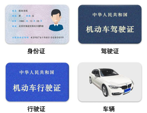 阳光出行