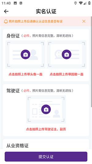 中通智运
