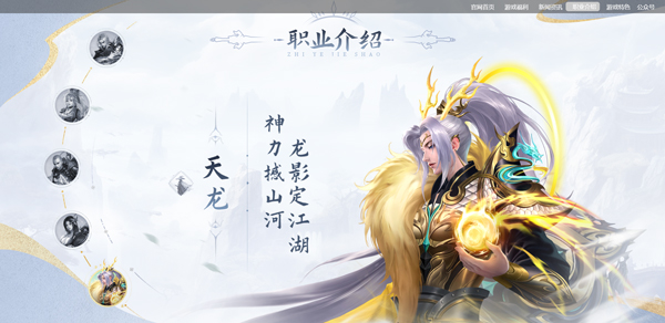 玄影手游