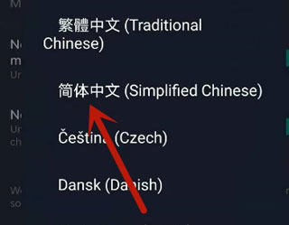 steam中文版