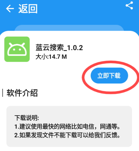 xm软件库