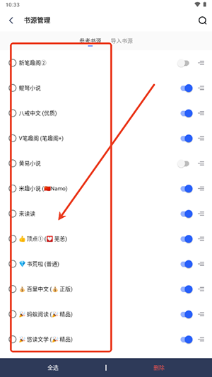 坡坡文小说APP安卓下载免费版-坡坡文小说软件手机版下载最新版v1.3.19