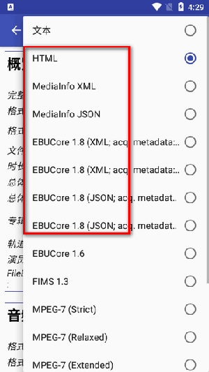 分析视频音频APP安卓下载免费版-分析视频音频软件手机版下载最新版v1.0