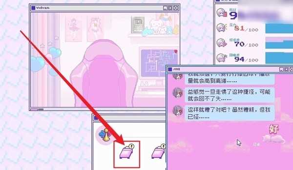 可爱女孩重度依赖游戏攻略4