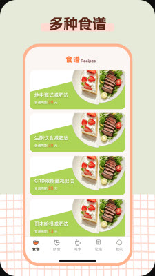 Kalumi轻断食软件官方正版下载-Kalumi安卓版下载2025最新版本v1.0.0