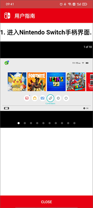 Joy-Con Droid官方下载手机版-Joy-Con Droid安卓版下载最新版v1.0.91.2