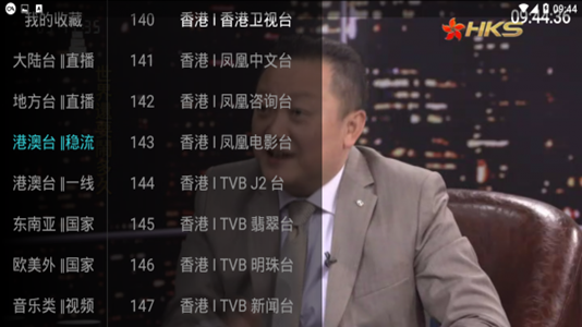 大视界tv最新版