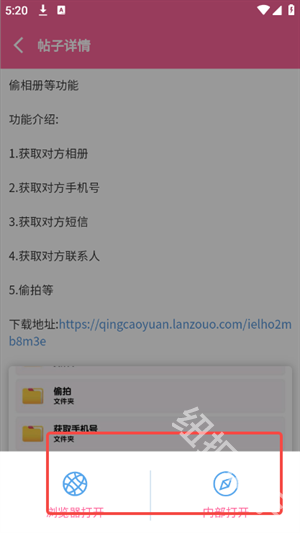 梦幻社app官方下载最新安卓版-梦幻社app手机版免费下载