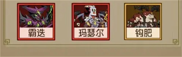 英雄没有闪官方版