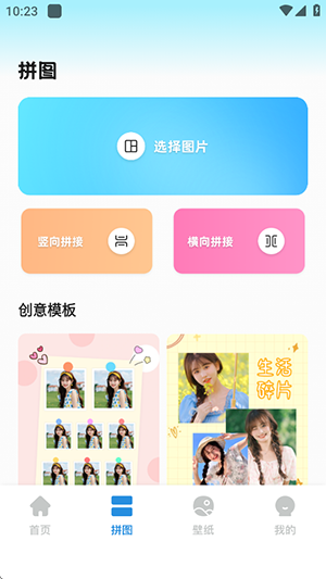 彩虹朵朵APP安卓下载免费版-彩虹朵朵APP官方下载最新手机版v1.1