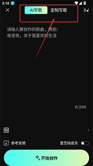 Make Best Music手机版下载-Make Best Music官方正版下载最新版v2.0.22506242023