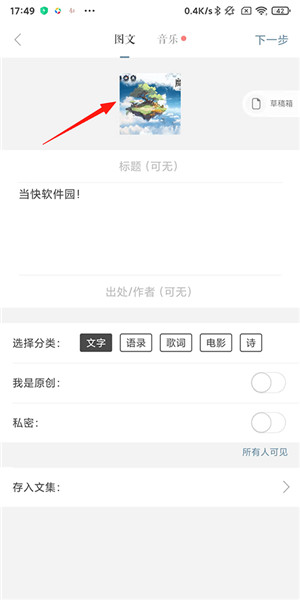 一言