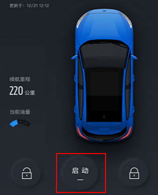 Tlink5车机版安装包下载最新版-Tlink5车机版APP下载2025安卓版v5.4.41