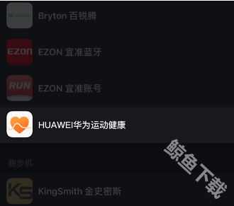 悦跑圈最新版