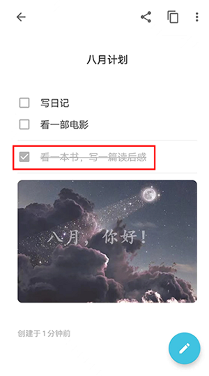 简笔APP高级版下载免费版-简笔APP官方下载2025最新版本v5.29.3