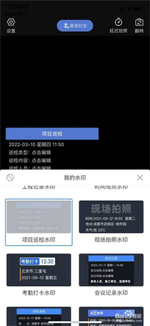 鱼泡相机