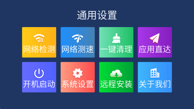 百家视桌面app电视版下载官方正版-百家视下载安卓最新版v8.06