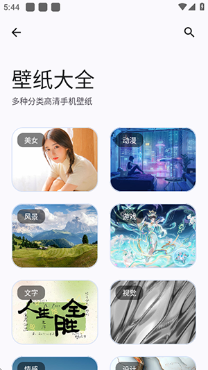 适配工具箱APP安卓下载免费版-适配工具箱APP2025最新版下载手机版v1.0.0