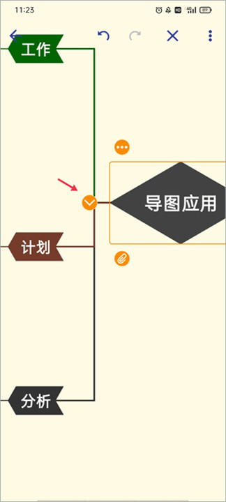 简约思维安卓版