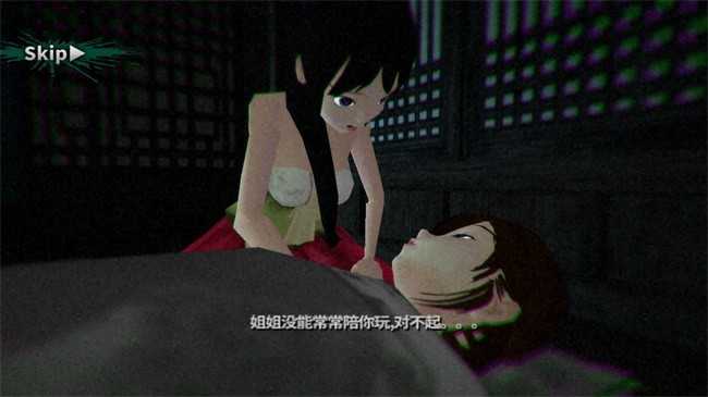 寒冷2妹妹的记忆手游