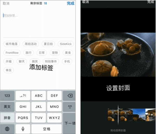 VN视迹簿